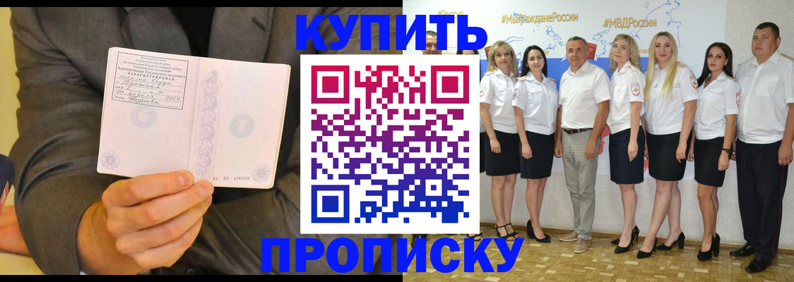 миграционный учет в Гае