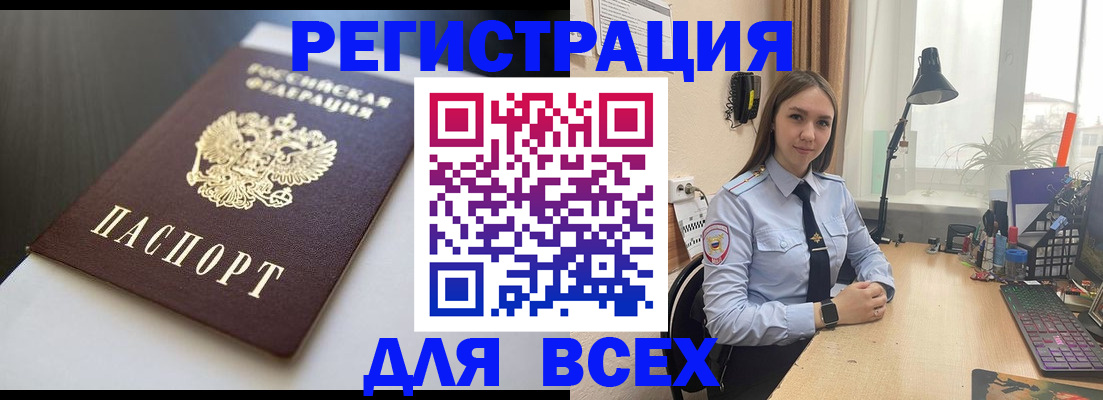 пропишу в квартире в Гае