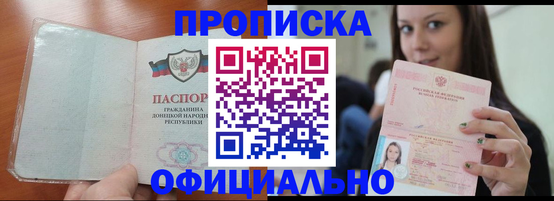 миграционный учет в Гае